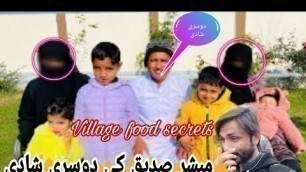 'Village Food Secrets | Mubashir Saddique | Mubashir Saddique Second Marriage | Zain Ul Abadin'