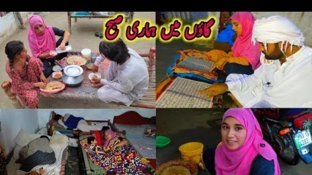 'Morning Routine in My Village | Hamari Subah | Saba Ahmad Food'