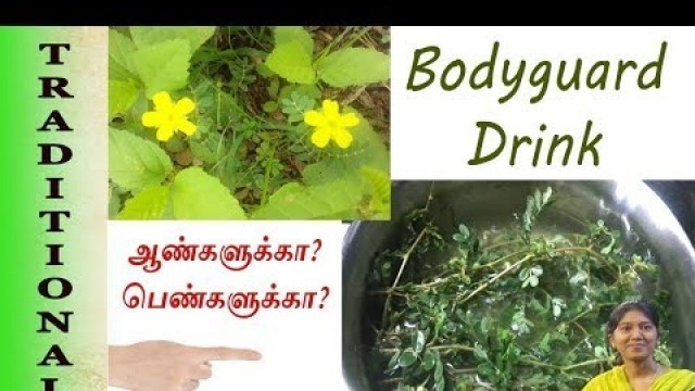 'Kidney stone, White discharge, Gallbladder stone treatment in tamil | Home Remedy | Nerunji kudineer'