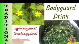 'Kidney stone, White discharge, Gallbladder stone treatment in tamil | Home Remedy | Nerunji kudineer'