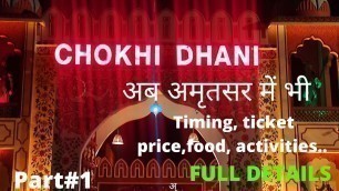 'Chokhi Dhani Amritsar || full video || Activities, food, shows, timings, nd tickets ||#vlog #fun mas'