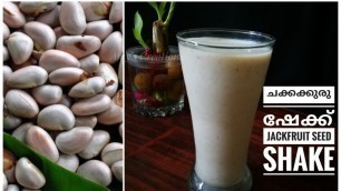 'Chakkakuru shake /Jackfruit seeds shake / Jackfruit recipe / Ramzan special recipes Malayalam /'