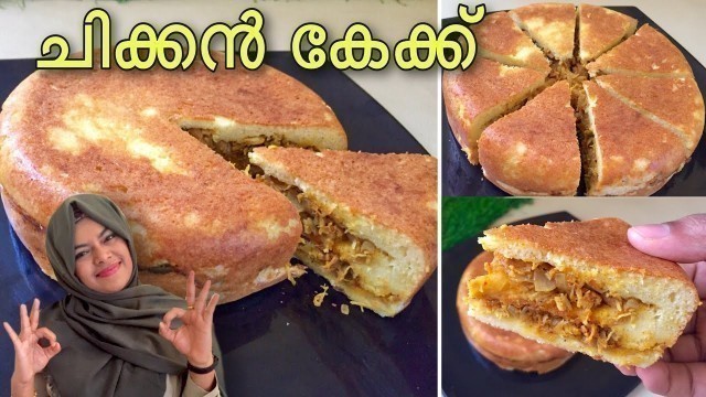 'എളുപ്പത്തിൽ ഒരു പുത്തൻ പലഹാരം