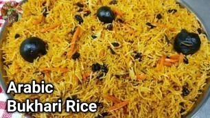 'Arabic Bukhari Rice Recipe | Bukhari Rice Recipe [Ramadan spacial]'