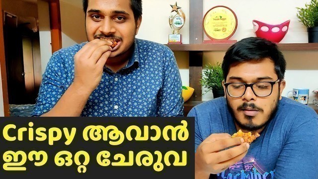 'ഇതില്ലാതെ എന്ത് നോമ്പ് തുറ | Ramadan Snack | Crispy Tea time Recipes | Onion Fritters | Ullivada'