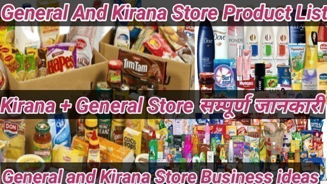 'kirana store product list | kirana store item list | general store items list | A to Z concept |'