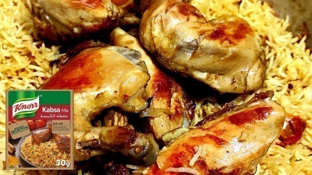 'KNORR KABSA MIX RECIPE / CHICKEN KABSA / RAMADAN FOOD IDEAS'