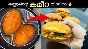 'ഒരാൾക്ക് ഒന്ന് മതി 