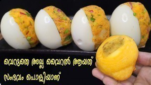 'ഇതു തേങ്ങാമുറിഅല്ല 