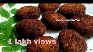 'Chicken Cutlet Malayalam/How To Make Chicken Cutlet/Ramadan Snacks/Ifthar Snack/Malabar Snack'