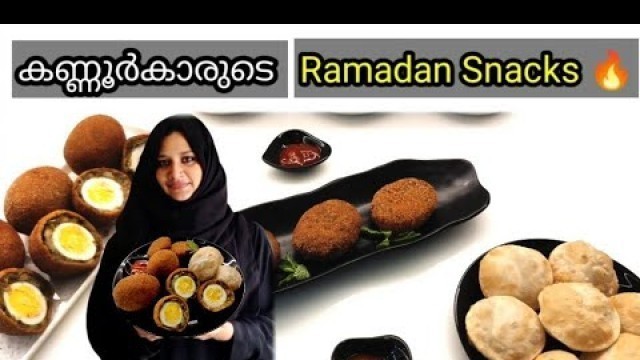 '30 മിനിട്ടിൽ ആരെയും കൊതിപ്പിക്കും പലഹാരങ്ങൾ|Iftar Special Recipes | Easy Evening Snacks In Malayalam'