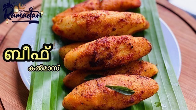 'Tasty Beef Kalmas Recipe || Ramadan Recipes for Iftar || Kalmas Recipe Malayalam || Iftar Snacks'