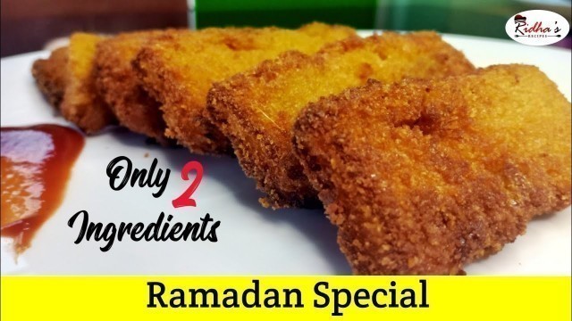 'Snack Recipe for ramadan | Easy snack recipe | Ramadan 2021 | Iftar special Snack | Ramzan special'