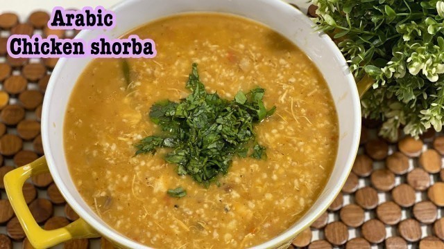 'Arabic Chicken Shorba | Ramadan recipe | Chicken shorba | Arabic style soup recipe | oats soup'