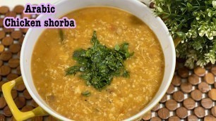 'Arabic Chicken Shorba | Ramadan recipe | Chicken shorba | Arabic style soup recipe | oats soup'