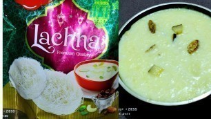 'Pheni - Homemade Lachha Sewai - Ramadan Special Recipe / Haldiram Lachha sewai./फेनी बनाने की विधि'