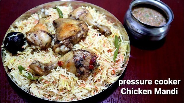 'പ്രഷർ കുക്കർ ചിക്കൻ മന്തി | Pressure Cooker Chicken Mandi in Malayalam | Ramadan Special Recipes'