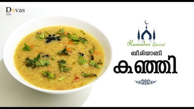 'Biriyani Kanji | Nombu Kanji in malayalam | Ramadan Special - 2 | Devas Kitchen | EP #37'