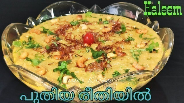 'നോമ്പുതുറ സ്പെഷ്യൽ/chicken Haleem/Ramadan special chicken haleem recipe in malayalam/Jasbi\'s Kitchen'