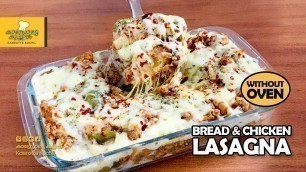 'Lasagna | Bread & Chicken Lasagna | Without Oven | Ramadan Special 2021 |   Malayalam Recipe'