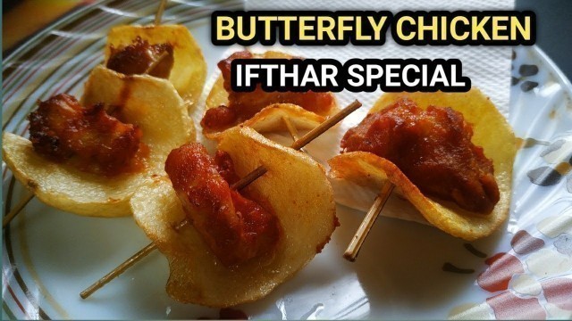 'ബട്ടർഫ്‌ളൈ ചിക്കൻ കഴിച്ചിട്ടുണ്ടോ| Butterfly Chicken |Iftar Special |Ramadan Recipes | village foods'