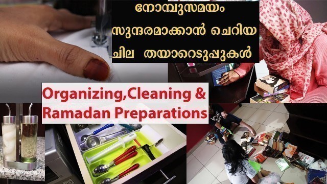 'Ramadan Preparation Malayalam | Pre Ramadan Cleaning Vlog | Small Apartment Cleaning Motivation'