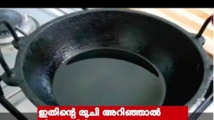 'പലർക്കും അറിയില്ല ഇതിന്റെ രുചി അറിഞ്ഞാൽ വിടില്ല|Tea time snack|Evaning snack #Malayalam #ASMR #snack'