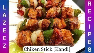 'Chicken Stick Recipe | Chicken Kandi  For Ramadan Iftar Special Recipe | Chicken Stick Tikka'