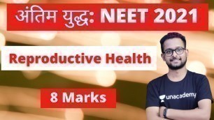 'अंतिम युद्ध |  | Reproductive Health | 8 Marks | NEET | One Shot Video | Theory + MCQs'