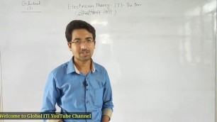 'Electrician Theory ITI 1st Year Class 02 | इलेक्ट्रीशियन थ्योरी'