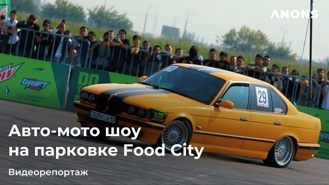 'Авто-мото шоу на парковке Food City в Ташкенте'