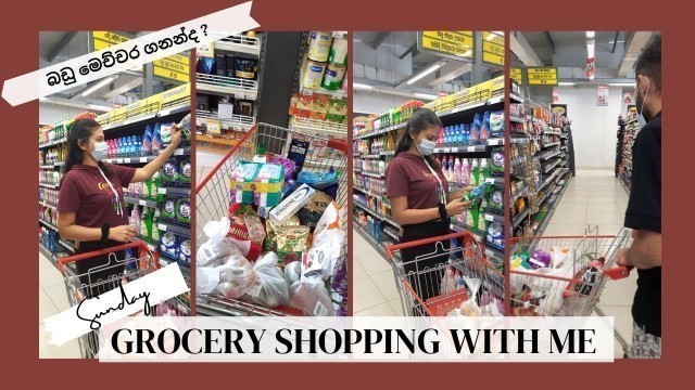 'Grocery Shopping With Me | Monthly | Shopping Haul | Cargills Food City'