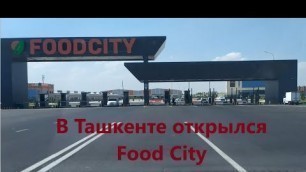 'Food City - открытие нового базара в Ташкенте'