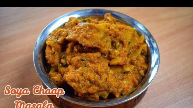 'Soya Chaap Masala Recipe | Food City'