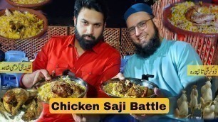 'Chicken Sajji Lahore | Food Reviews @SaqibMobeen  | Food City'