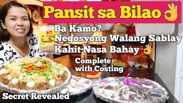 'Pansit Bihon sa Bilao Part 1 Negosyong Walang Sablay, Kahit nasa Bahay Complete With Costing'