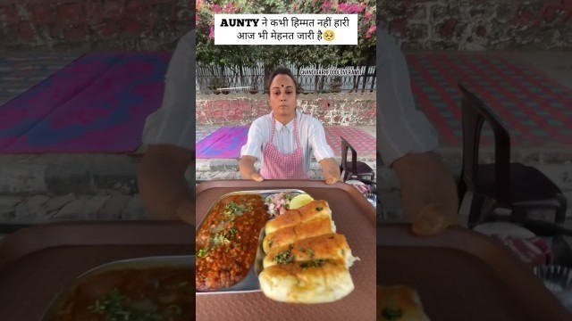 'मेहनती आंटी | Hardworking Aunty#streetfood #hardwork #support #indianstreetfood #aunty #foodie #food'