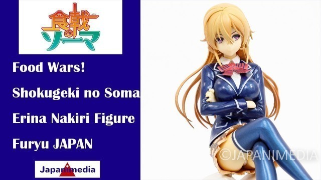 'Food Wars! Shokugeki no Soma Erina Nakiri Figure Furyu JAPAN ANIME SHONEN JUMP 食戟のソーマ 薙切えりな フィギュア'