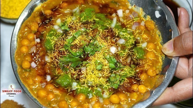 'चटपटा टेस्टी रगड़ा चाट आसानी से घरपे बनाओ Ragda chaat Recipe | Indian Street Food | Mumbai Ragda bhel'