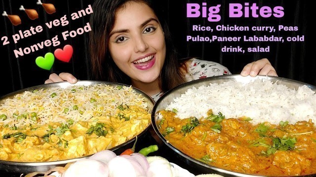 'Eating Peas Pulao,Paneer Lababdar,Chicken Curry,Mukbang,ASMR Eating Show, Big Bites,Messy Eating'