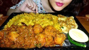 'ASMR EATING KHICHDI (খিচুড়ি) with DUM ALOO & OMELETTE | No Talking | Only Eating | Eating Show'