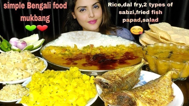 'Eating My Favorite Food : Dal Fry,Fried Fish,Aloo Posto,Papad,Mukbang, ASMR,Eating Show,Homely Food'