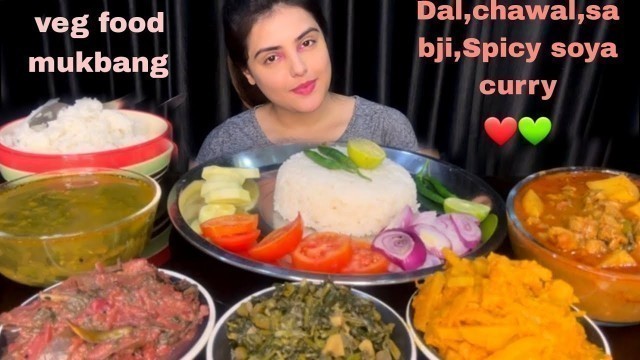 'ASMR:Eating Dal Chawal With Different Types Of Veg Indian Spicy Sabji,Big Bites,Mukbang,Simple Food'