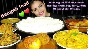 'Eating Homemade Bengali Food,Food eating videos, asmr eating show, big bites,messy eating, Mukbang,'