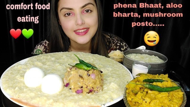 'Eating Comfort Food,Phena Bhat,Aloo Bharta,Mushroom Masala,Big Bites,Messy Eating,Mukbang,ASMR