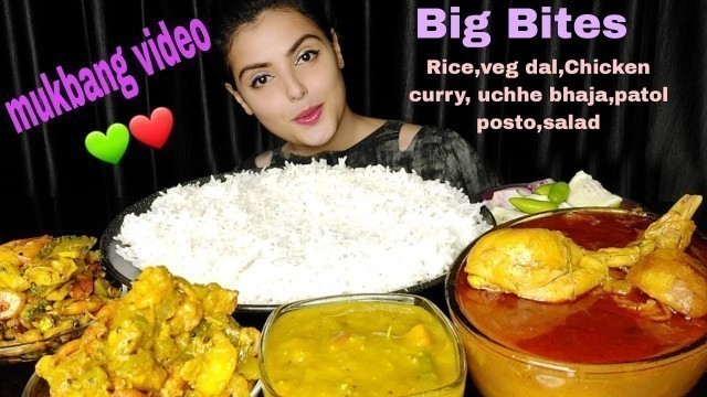 'Eating Simple Food, Chicken curry,veg dal,2 types of vegetable with shrimp,Mukbang,ASMR eating show'