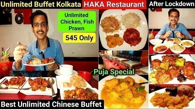 'Unlimited Buffet মাত্র 500 টাকায়