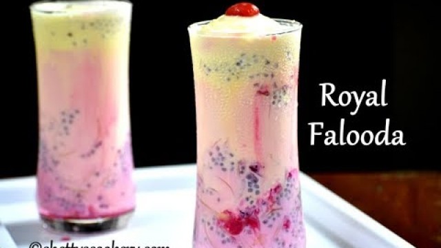 'royal falooda recipe | summer desserts recipes | Falooda recipe'