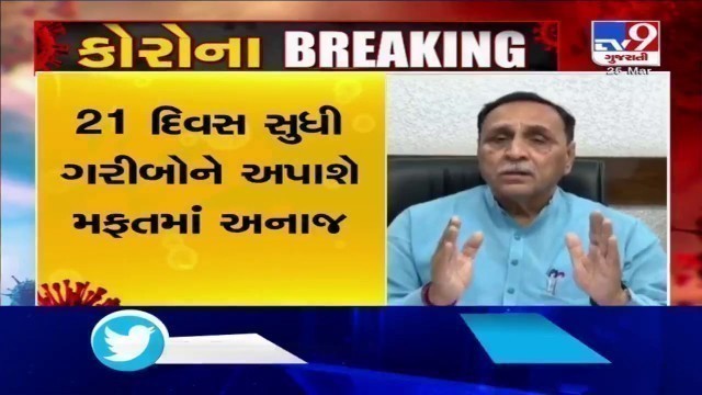 'Gujarat govt announces free food grains to poor for 21 days| TV9News'