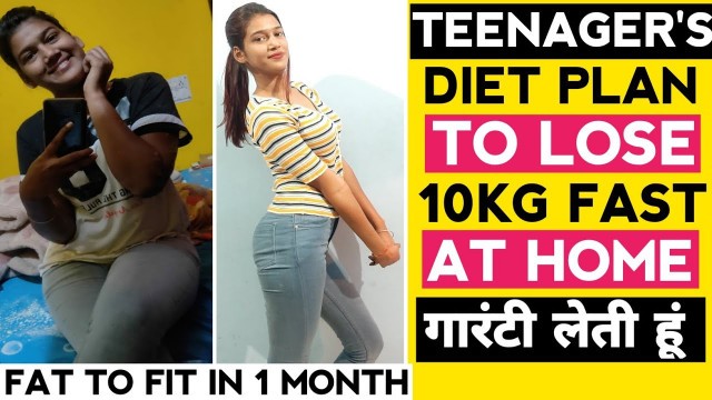 'How To Lose Weight Fast For Teenagers at Home| Fully Nutritious Diet To lose Weight Fast In 1 Month'